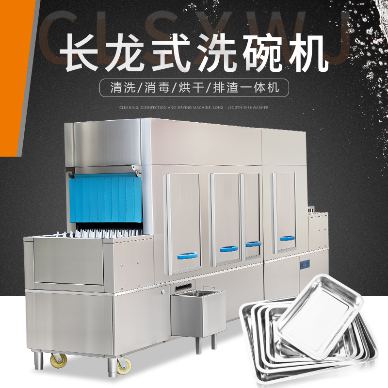 �L(zh��ng)��ʽϴ��C(j��)