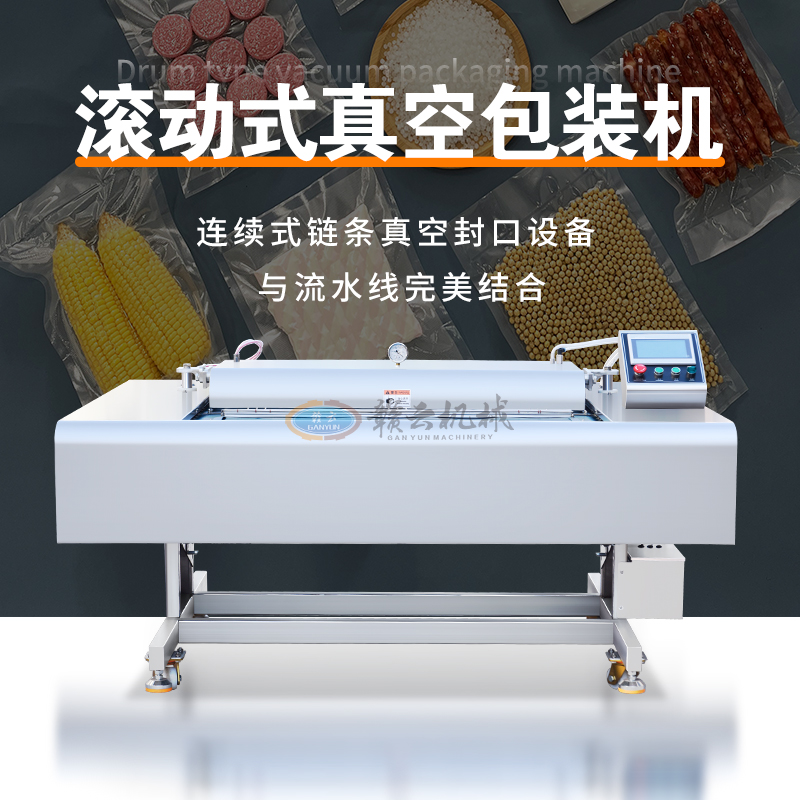 �L��ʽ��հ��b�C(j��)